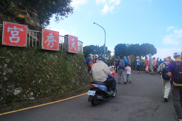 汐止大尖山健行活動 20191109735085