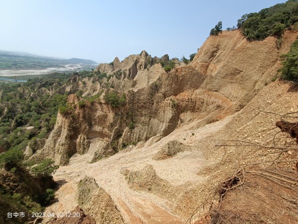 火炎山2098919