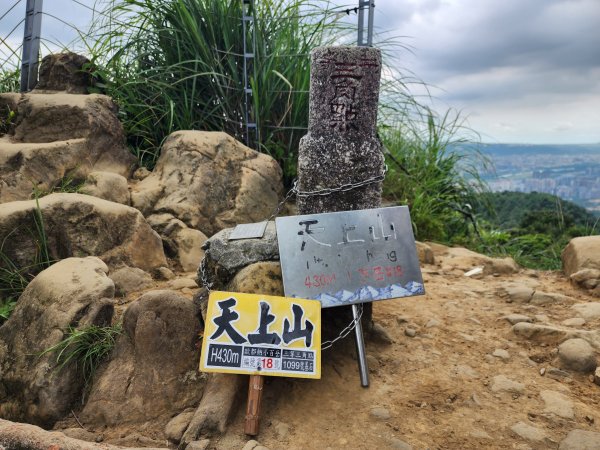 小百岳No.14⛰天上山2827784