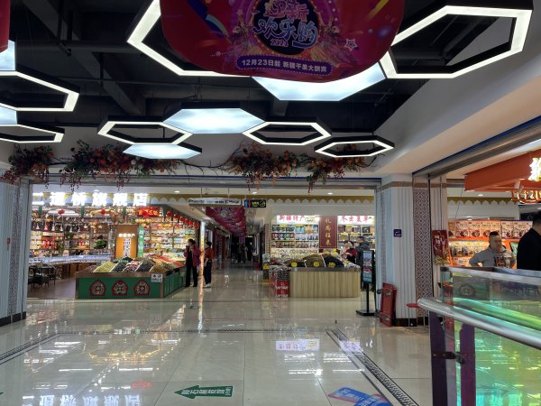 2025_0302 烏魯木齊快閃 - D3c 大巴扎2728180