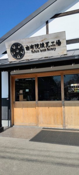 九州大分湯布院&由布岳2999369