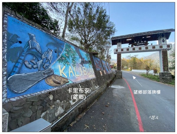 獵人古道、望美山、瓊山 連走3011752