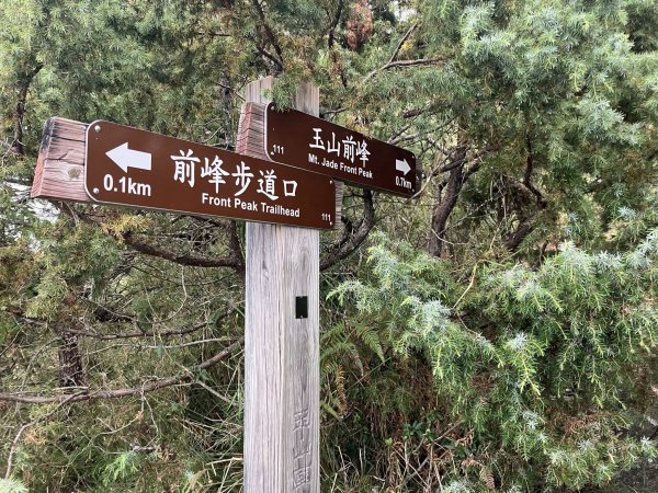 20251005 玉山前峰2906790