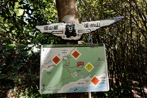 溪洲山小百岳｜福山巖登山步道2898905