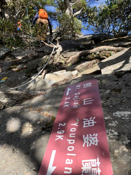 【雪劍縱走】完美谷、劍南大草原、大小劍山1152189