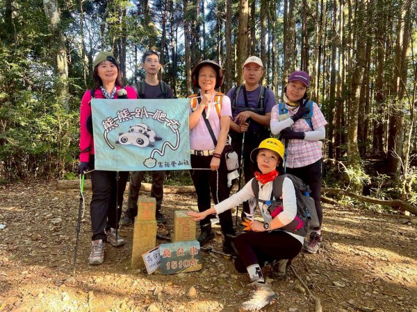 🌈11/9(日)高島縱走~高台山連走島田山山徑✨FB：熊熊趴爬走🌈2932519