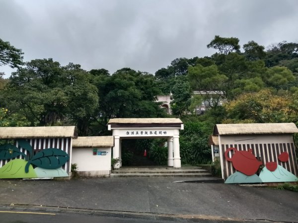 石碇南港區深按頭山+深按頭西峰+三層崎山+灰窯山+土庫岳東峰+土庫岳+山豬窟尖+更寮腳山+大豐山2976865