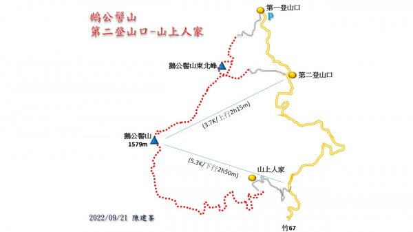 群鵝迎接的鵝公髻山1852136