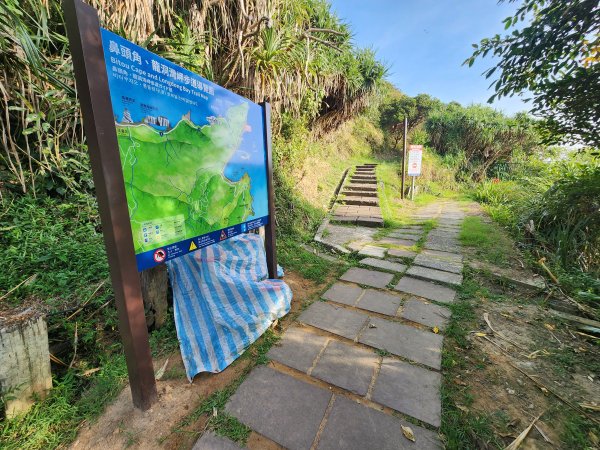 20251012 youbike 八斗子~鼻頭角~雙溪車站2916274