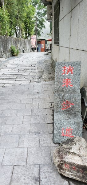 谷關七雄_波津加山 捎來吊橋登山口1958842