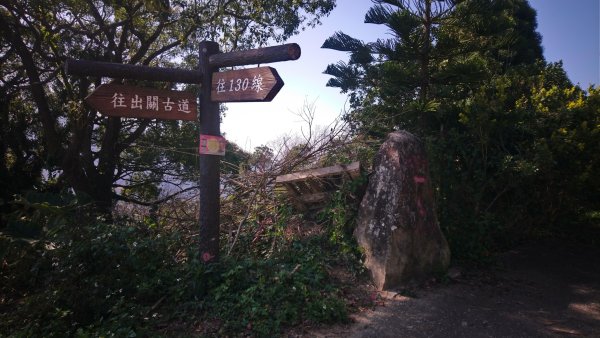 出關古道關刀山步道1584809
