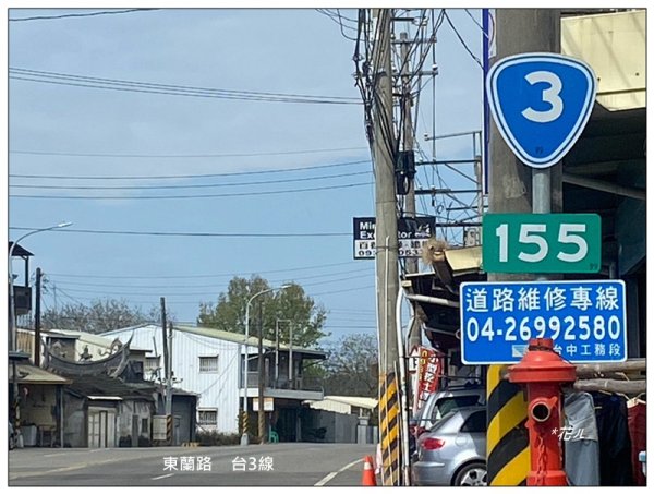 頂埔山 新路線 ( 東勢 )3039552