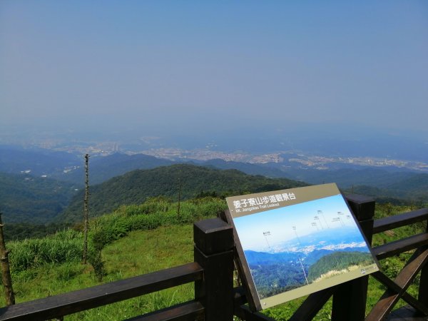 姜子寮山步道&姜子寮絕壁步道549610