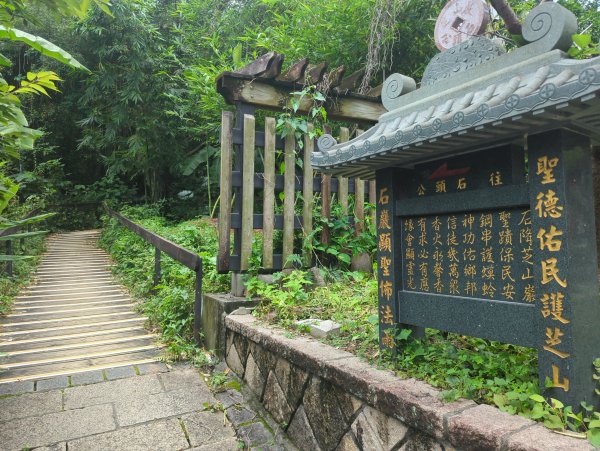 2025.06.14－圓山經基隆河畔到芝山巖2811647