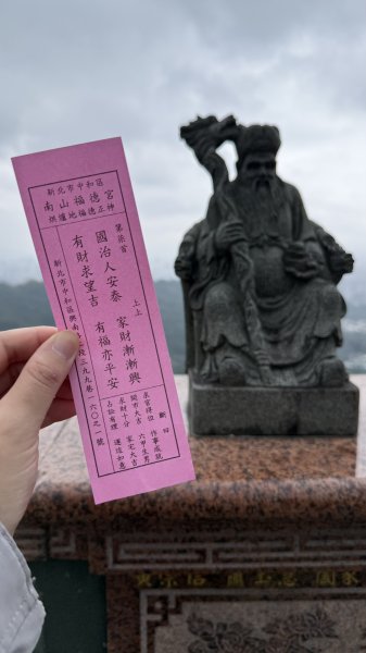 20251219微笑山線：【天上山系】烘爐地土地公段2982925