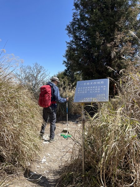 魔幻森林三星山與三星池1658264