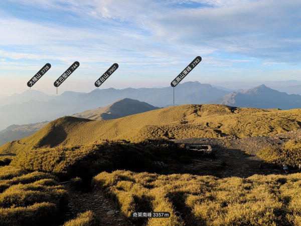 奇萊南峰、南華山3048259