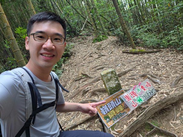 小百岳No.54⛰金柑樹山3119936