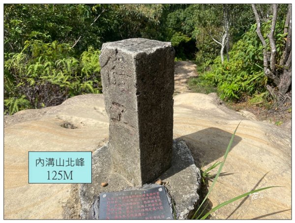 金龍湖、鷹石尖、老鷲尖、內溝山 O型一圈2966643