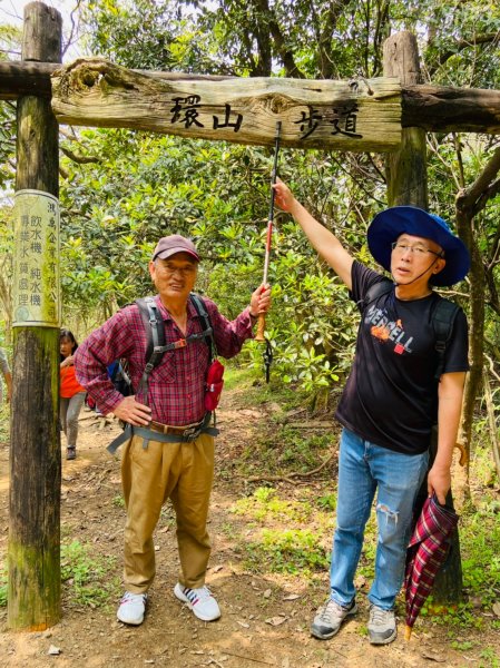 桃園蘆竹五酒桶山步道1328704