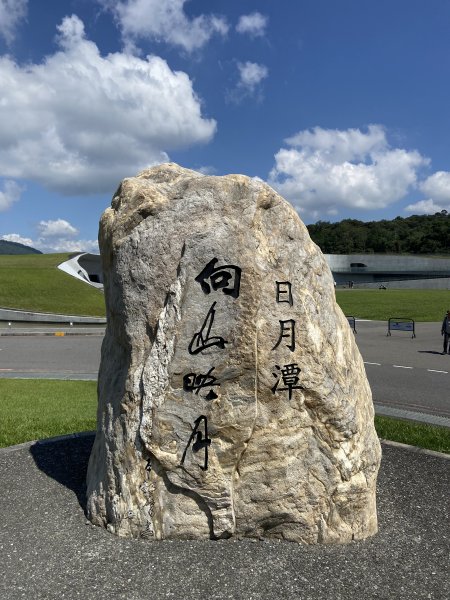 日月潭----徒步環潭3051680