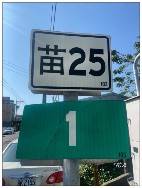 頭屋南山O型路線 (隘寮崠步道)2711195