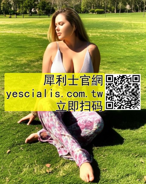 服用犀利士並不會降低精子質量2873033