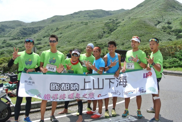 【活動】歐都納上山下海-八鐵悍將環島之旅 八鐵悍將正式成軍