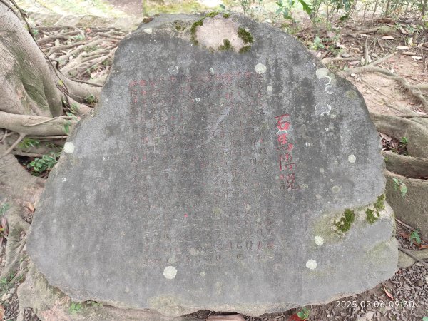 芝山岩文化史蹟巡禮2707740