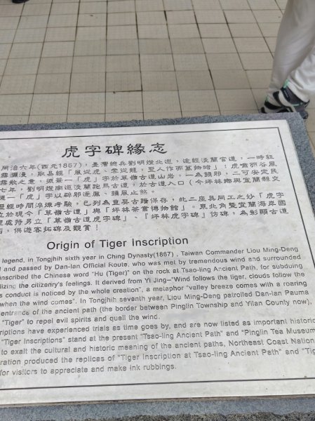 大里天公廟上灣坑頭山下桃源谷石觀音線2938571