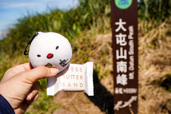 大屯山連峰步道｜陽明山小百岳2856261