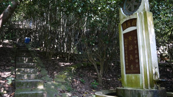 二訪鐵砧山登山建行趣(小百岳38號)1623160