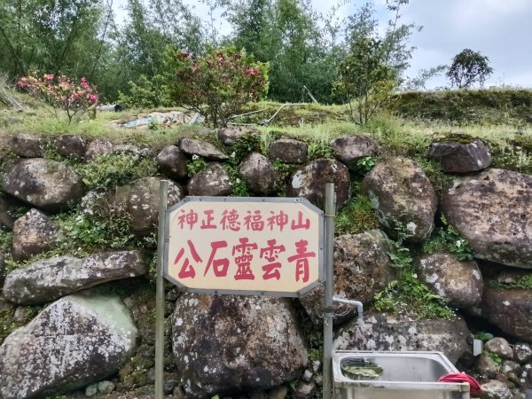 雙溪區三叉港+遠景古道+楊廷理古道+雞母嶺街O型2758675