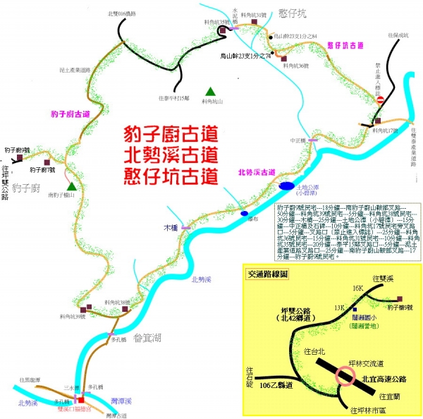 豹子廚古道路線圖