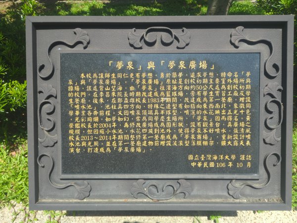 2026.08.29－龍崗步道&槓子寮砲台3114338