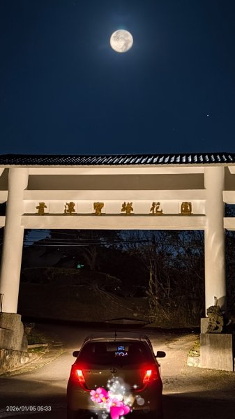 #新店四十份 #翡翠水庫壩頂 #覺真宮 #雲海 #日出 #雲瀑 #霧虹 1/52977305