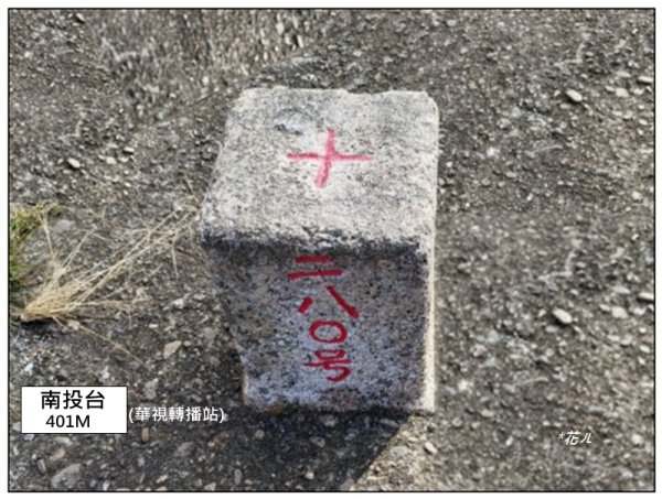 南投台、隴頂古道、員林廣天宮、員林神社 連走