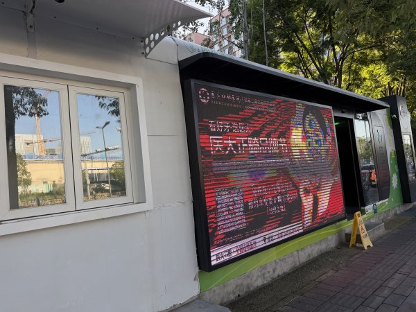 [鄧州之行-04] 2026_0719 成都-天府廣場3098947