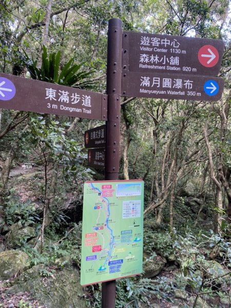 東滿步道3060367
