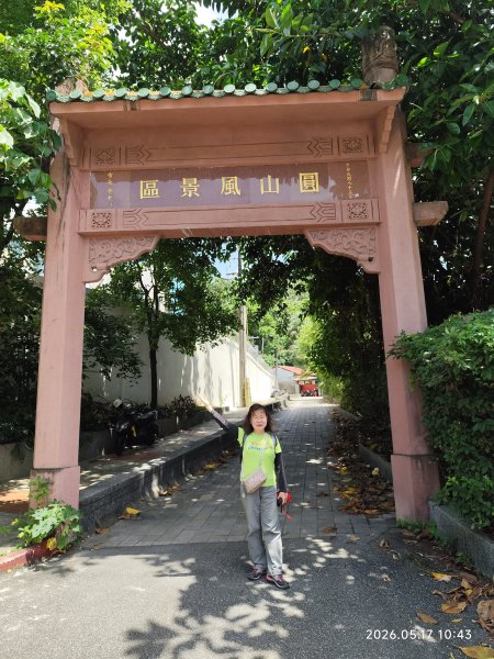 劍潭山、森林方舟、微風平台、圓山水神社、劍潭公園、八二三砲戰紀念公園3065994