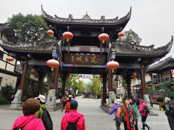 四川青城山→樂山市2938143