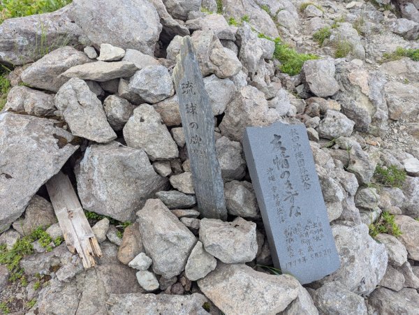 20260703 秋田森吉山3081920