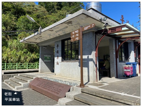 觀音巖步道 (新北 平溪)2909226