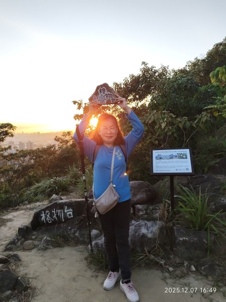 【臺北大縱走 5】碧山巖→忠勇山越嶺步道→金龍產業道路→圓明寺步道→鄭成功廟→潛園→格物台→劍潭古寺2959031