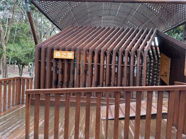 東勢林業文化園區2703602