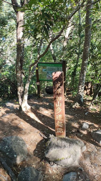 谷關休閒走2897452