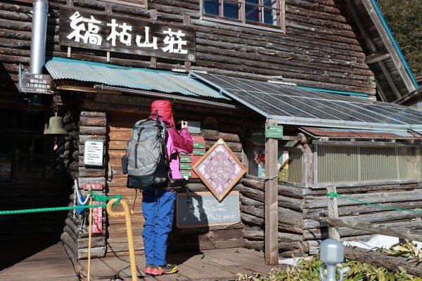 北八ヶ岳。雲上の湯本沢温泉2401090