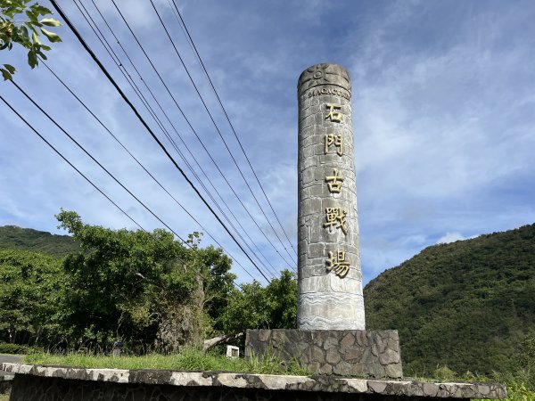 [屏步青雲 尋寶任務-10/10] 2024_1109 石門古戰場、屏東石門山步道2646595