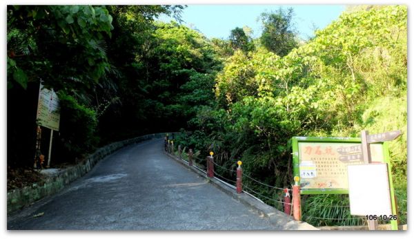 台中 潭子聚興山新田登山步道212683