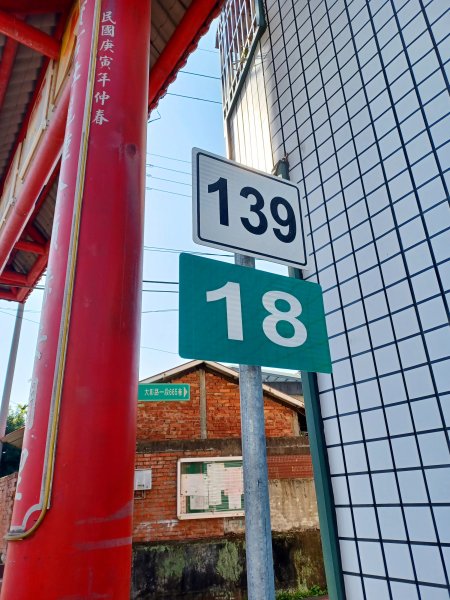 【彰化員林】視野豐富的郊山步道。 大峰巷步道x十八觀音步道x挑水古道x碧山古道O繞2771879